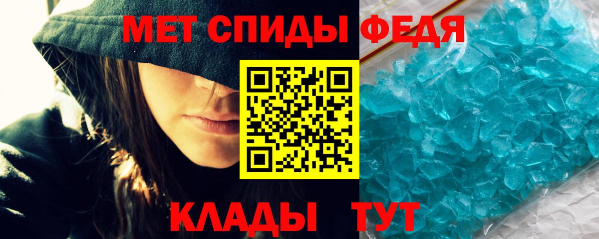 АМФ Premium  АМФЕТАМИН  Верхняя Салда  Amphetamine  kraken рабочий сайт  Вход с VPN 