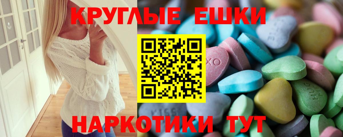 Экстази Cube  ЭКСТАЗИ DUBAI  Верхняя Салда  ЭКСТАЗИ  Вход с VPN 