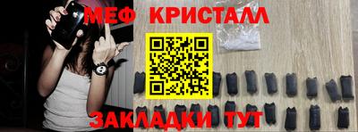 гашиш Балаково