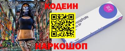 соль курить ск Балашиха