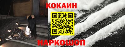 соль курить ск Балашиха