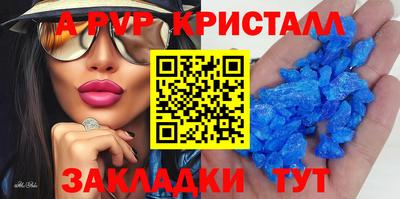 гашиш Балаково