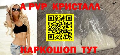 гашиш Балаково