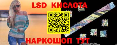 соль курить ск Балашиха