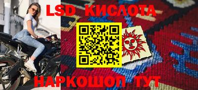 соль курить ск Балашиха