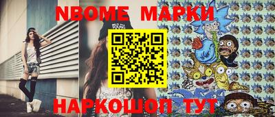 гашиш Балаково