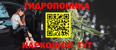 гашиш Балаково