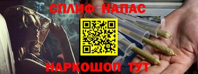 соль курить ск Балашиха