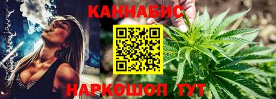 гашиш Балаково