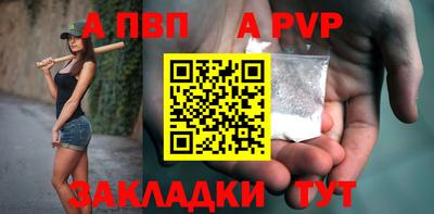 гашиш Балаково