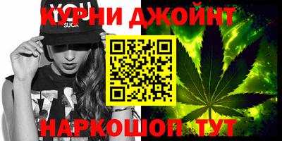 гашиш Балаково