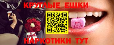 гашиш Балаково