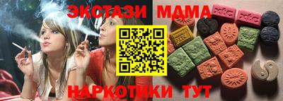 соль курить ск Балашиха