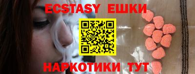 соль курить ск Балашиха