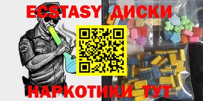 соль курить ск Балашиха