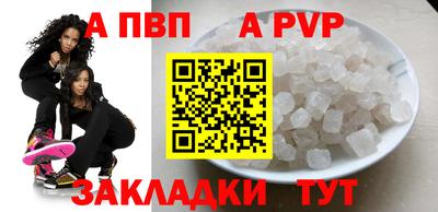 соль курить ск Балашиха