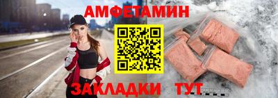 гашиш Балаково