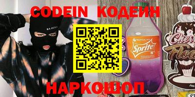 гашиш Балаково