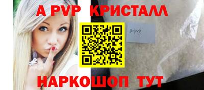 гашиш Балаково