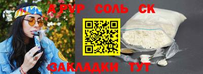 гашиш Балаково