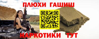 гашиш Балаково