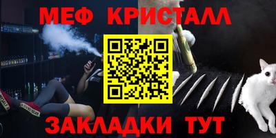 соль курить ск Балашиха