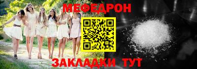 соль курить ск Балашиха