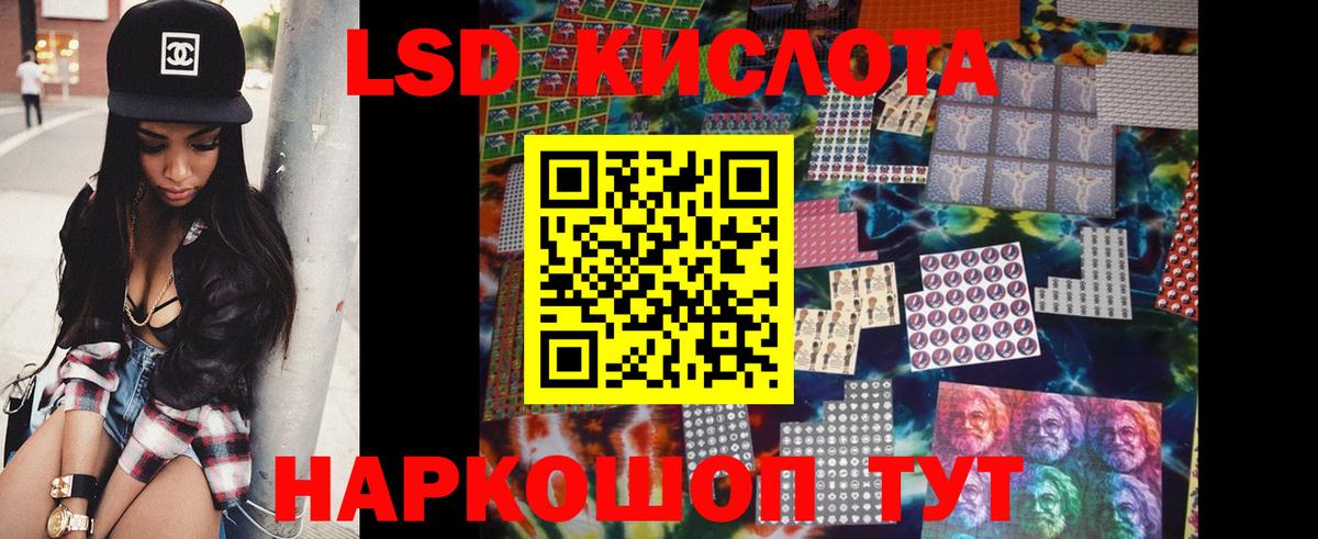 ЛСД экстази кислота  ЛСД экстази кислота  Вход с VPN  Верхняя Салда 