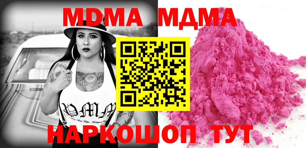 МДМА VHQ Верхняя Салда