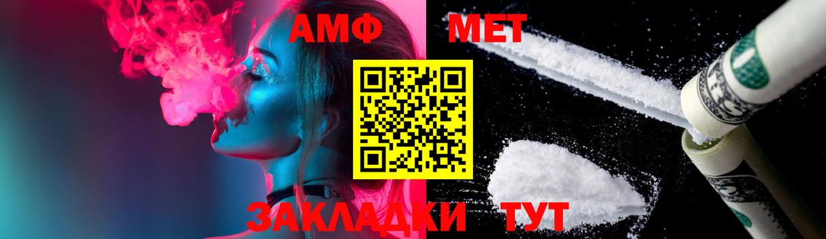 Метамфетамин мет  Вход с VPN  Верхняя Салда 
