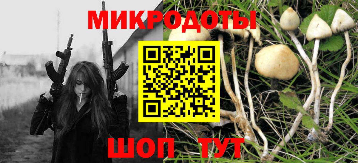 Псилоцибиновые грибы Cubensis  Псилоцибиновые грибы Magic Shrooms  Вход с VPN  Верхняя Салда 