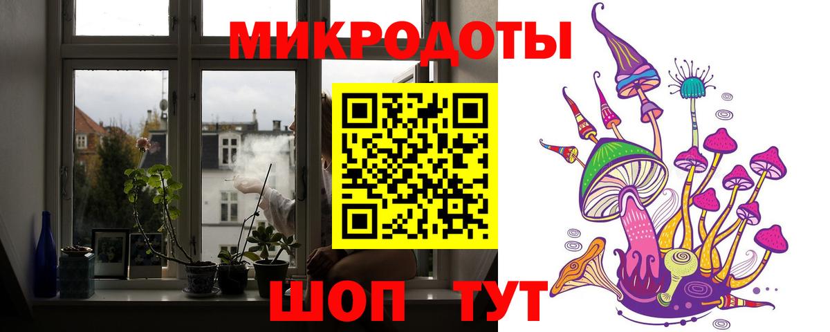 Галлюциногенные грибы MAGIC MUSHROOMS Верхняя Салда
