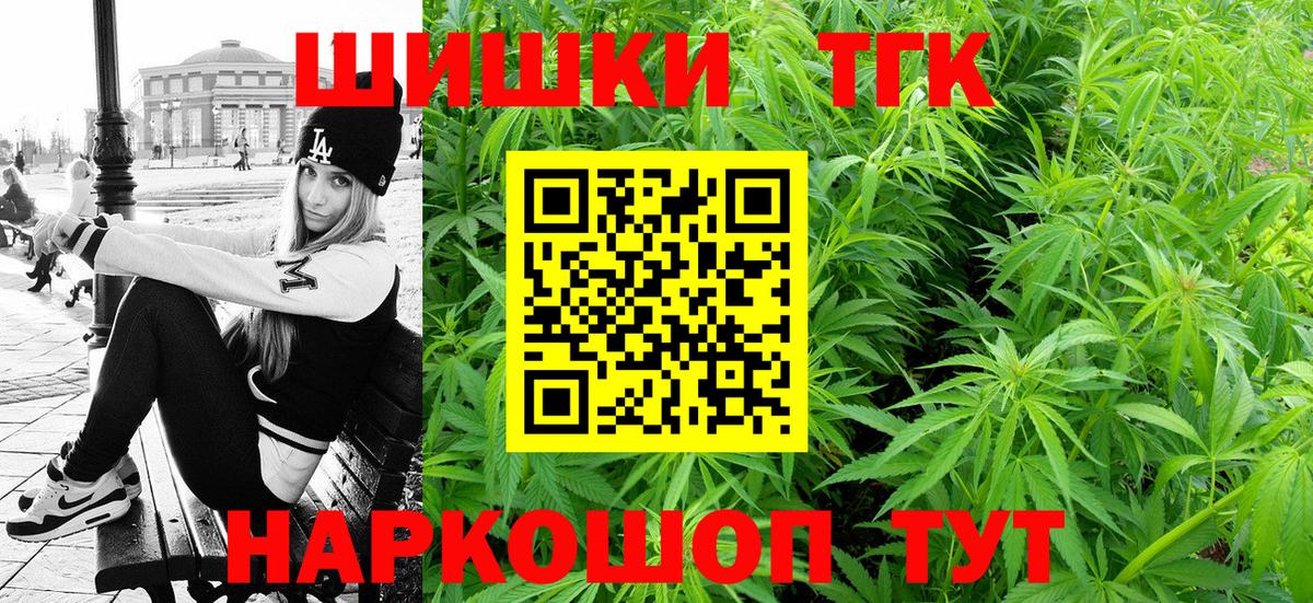 Шишки марихуана Ganja  Вход с VPN  Шишки марихуана Amnesia  Верхняя Салда  Бошки Шишки тримм 